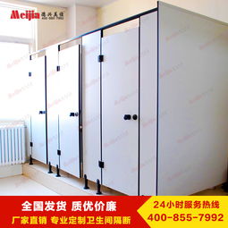 衛(wèi)生間隔斷生產(chǎn)報(bào)價(jià)全解析 如何選擇合適的廠家與產(chǎn)品