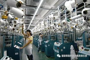 服裝智能制造 行業布局優化，品質品種品牌加速升級