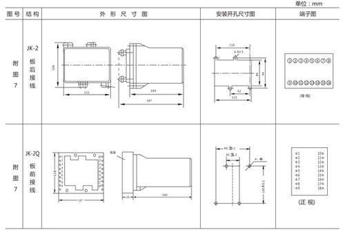 BG 13b功率繼電器 技術(shù)標(biāo)桿與價格解析——以上海上繼科技為例